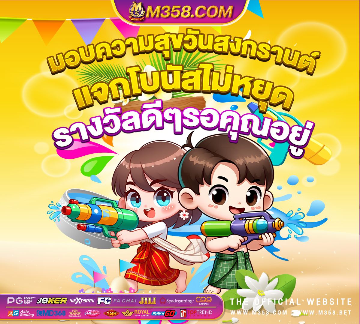 ฟรี บา คา ร่า